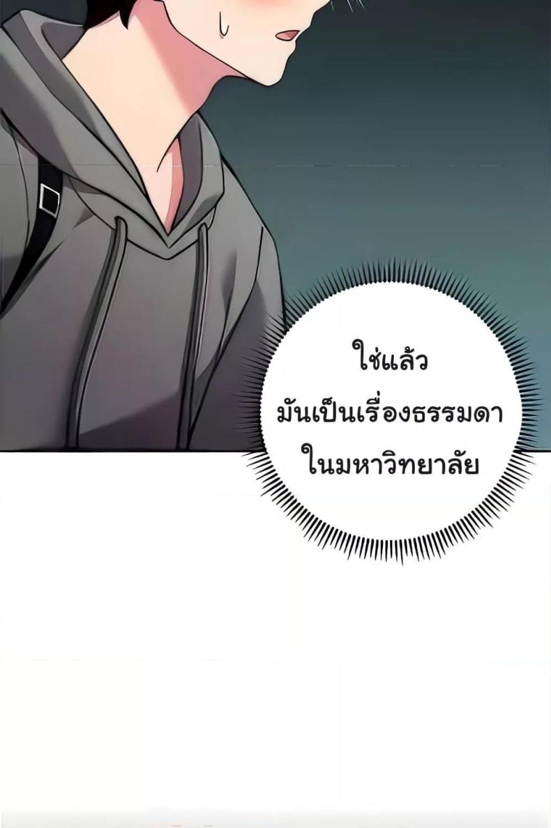 page-138