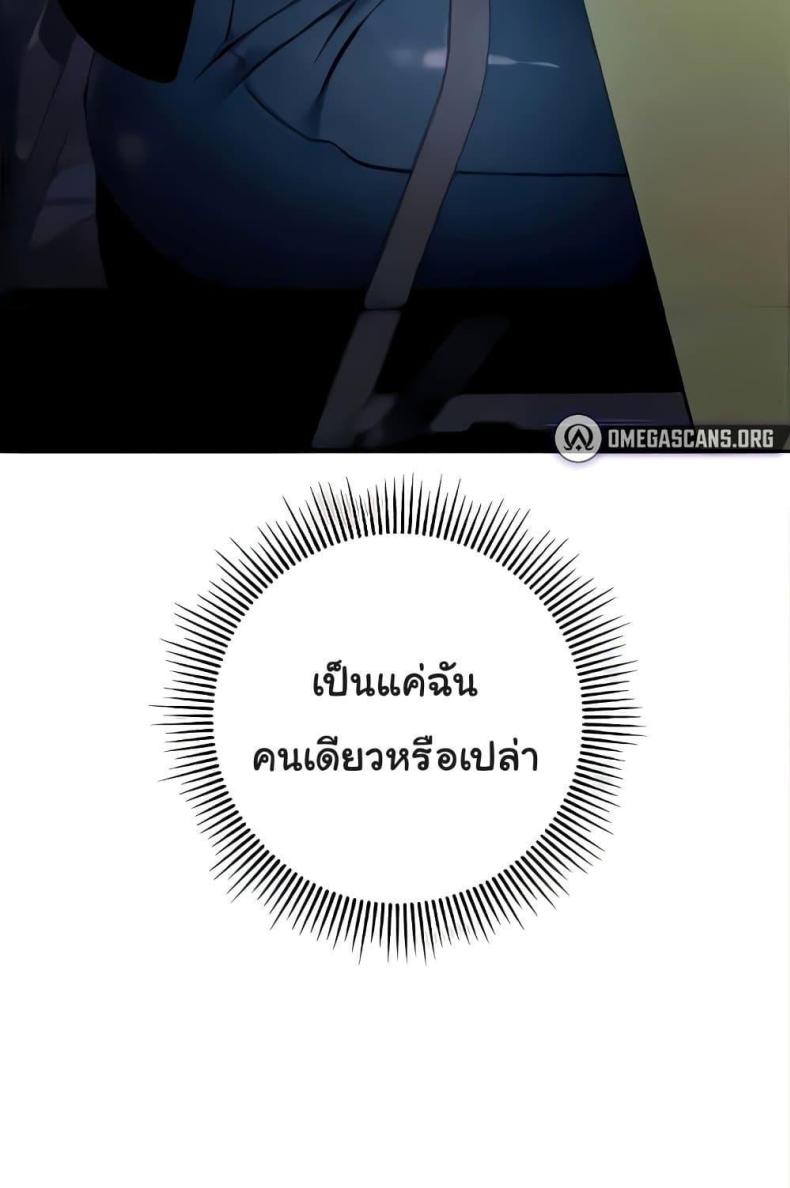 page-85