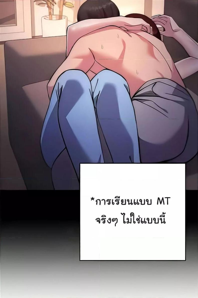page-143