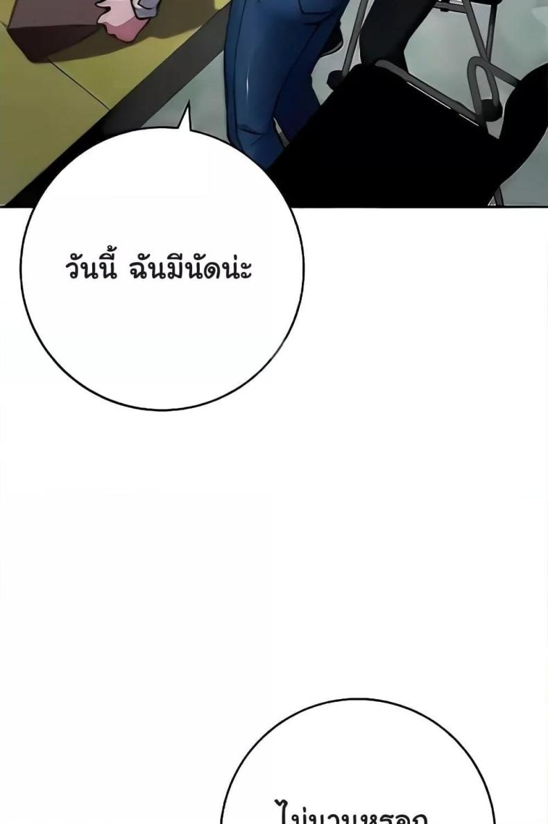page-89