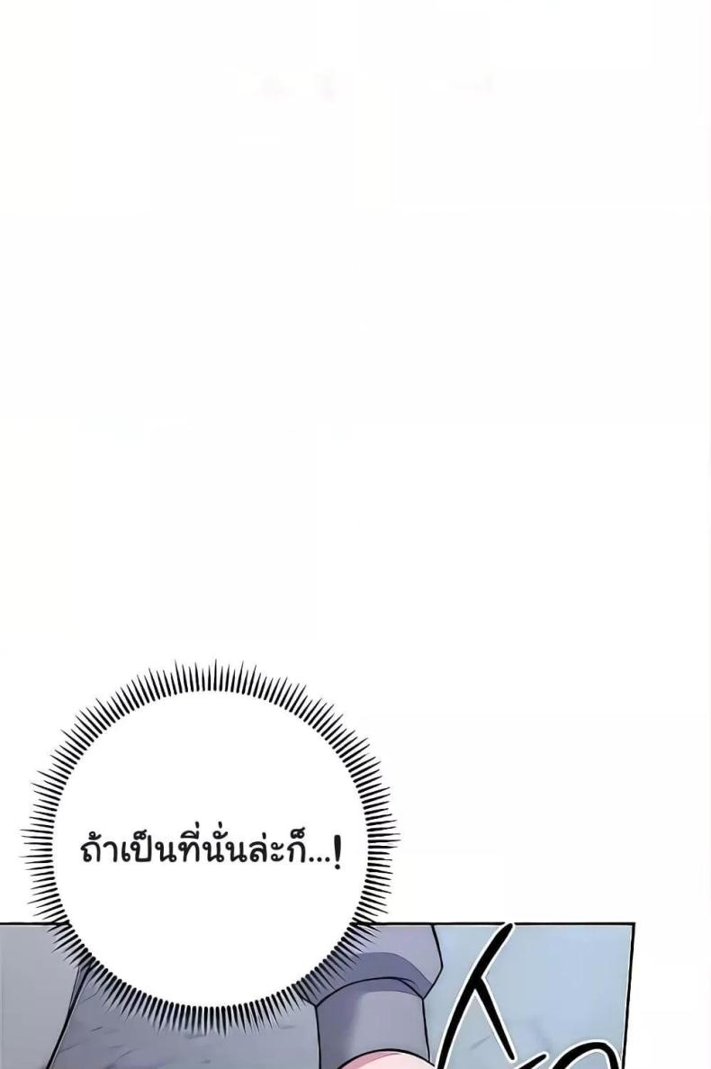page-146