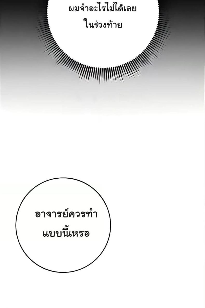 page-30