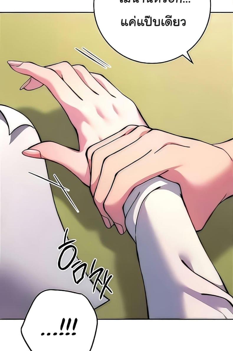 page-90