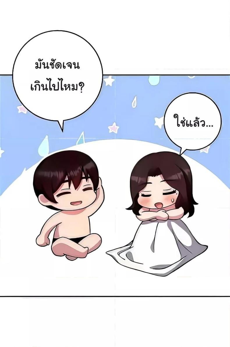 page-36