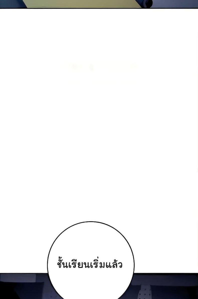 page-80