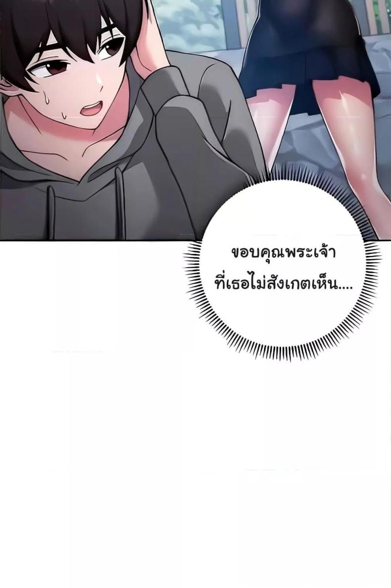 page-131