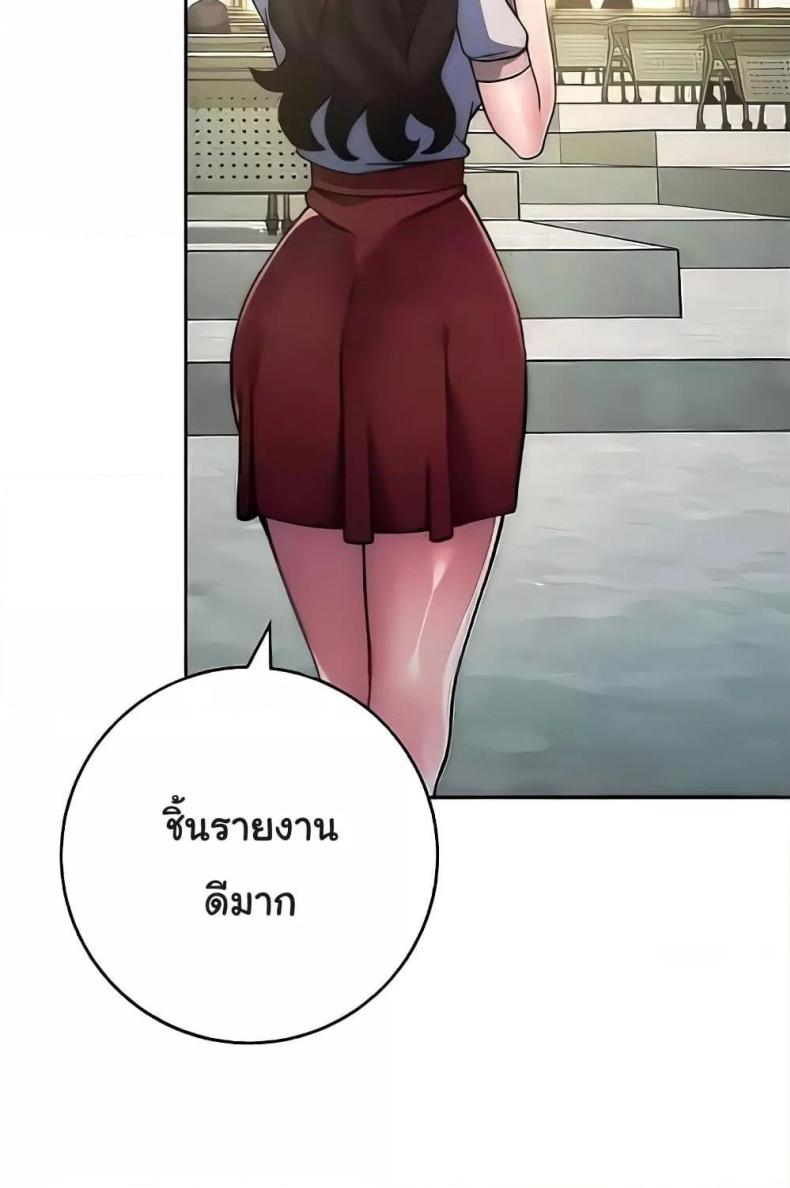 page-87