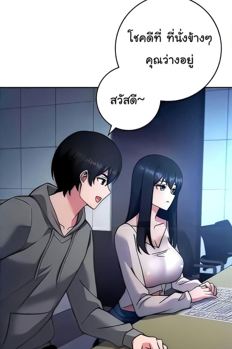 page-73