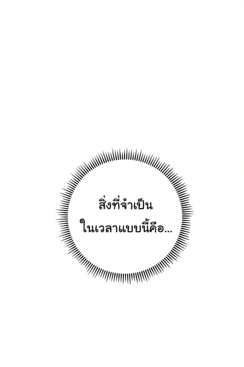 page-99