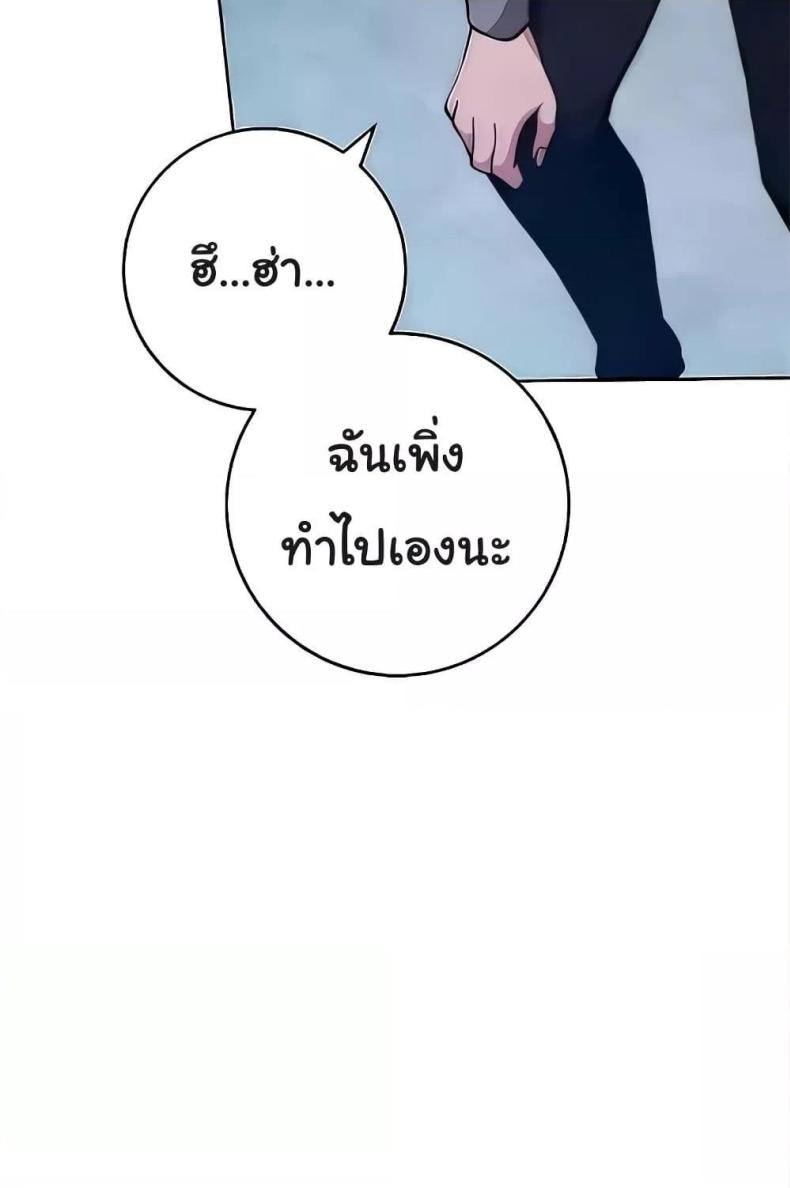 page-67