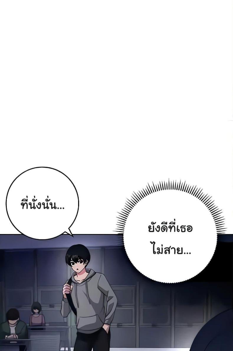 page-71