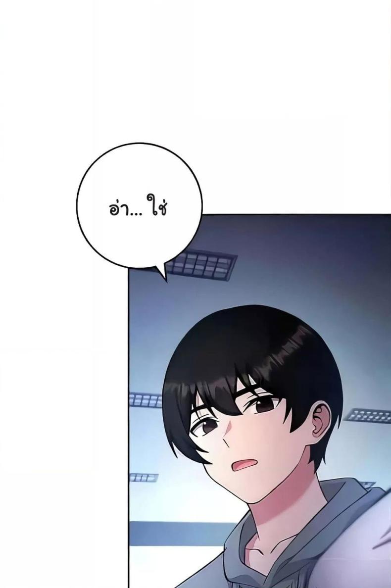 page-82