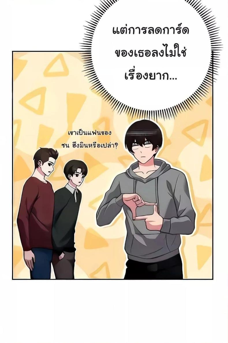 page-109