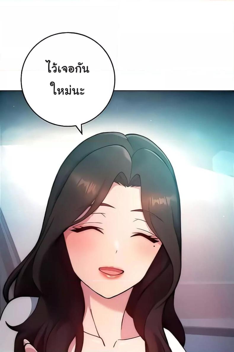page-54