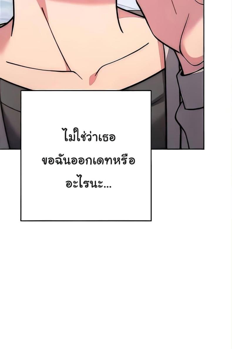 page-57