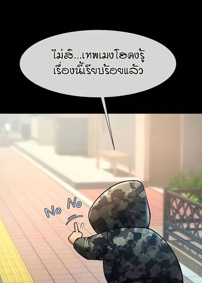 page-14