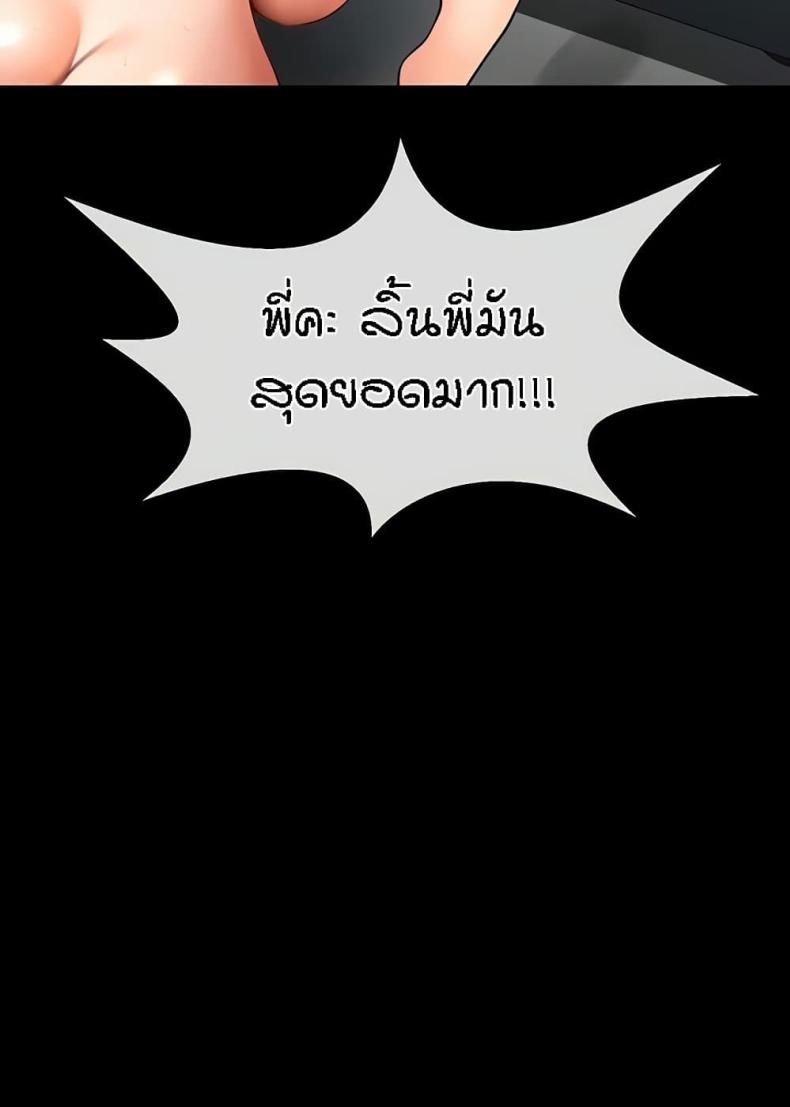 page-113