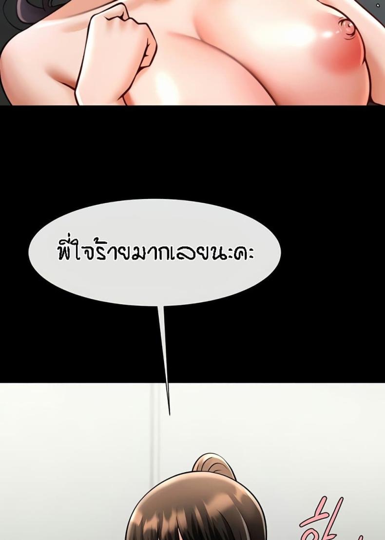 page-108
