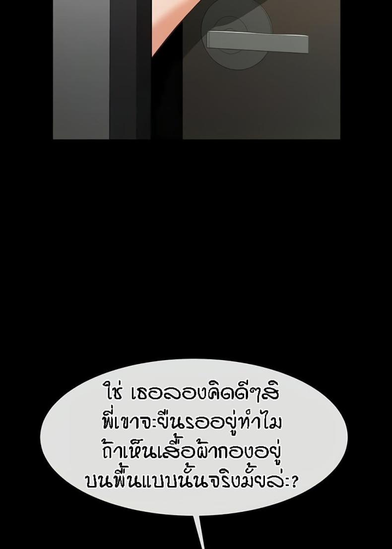 page-101