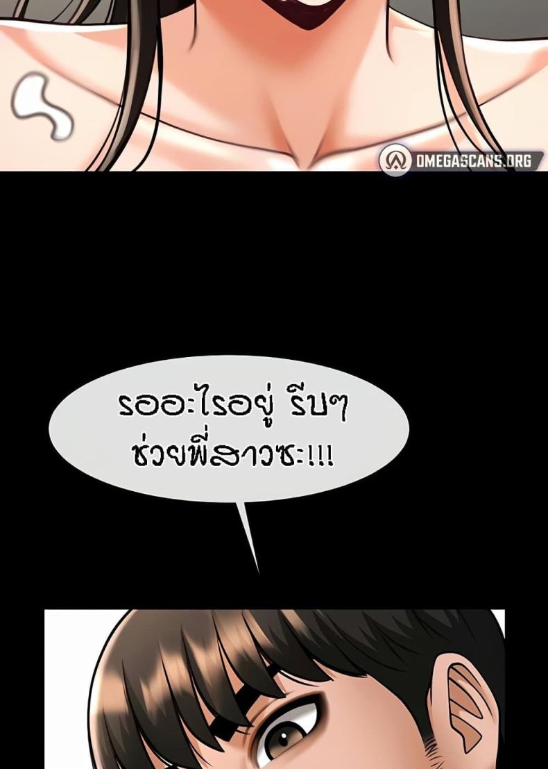 page-65