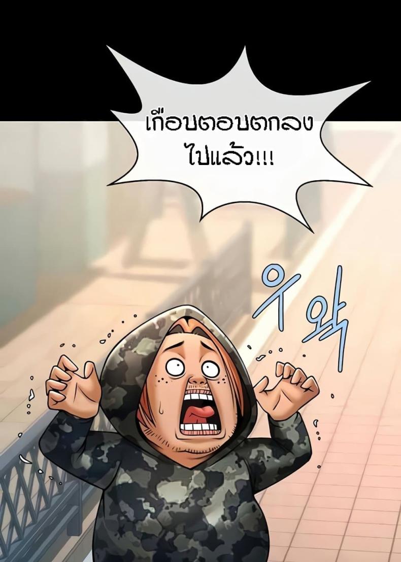 page-9