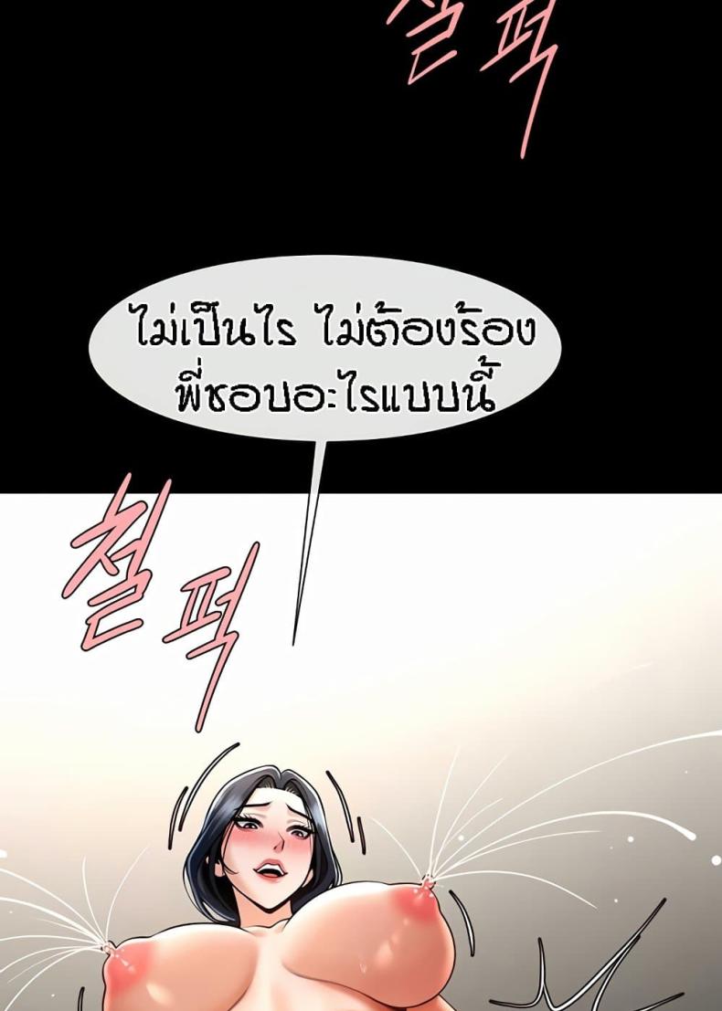 page-60