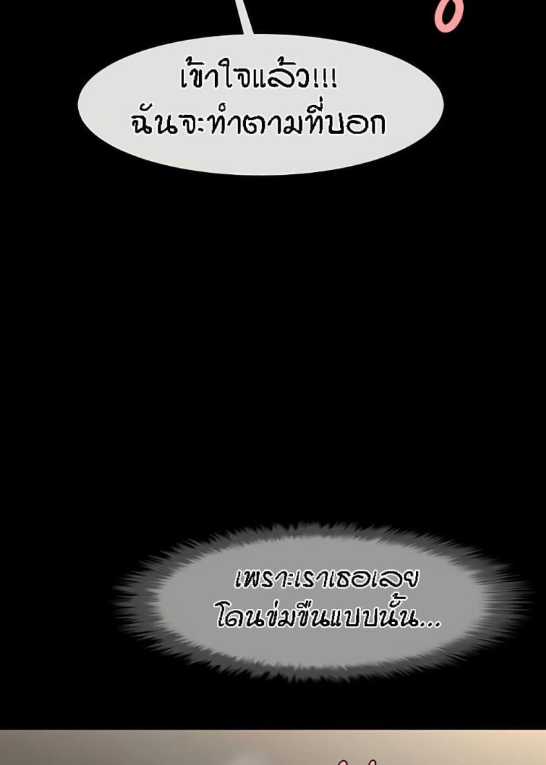 page-49