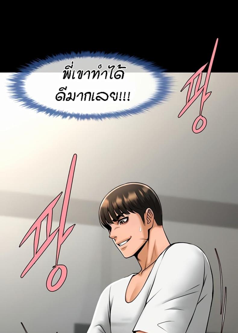 page-77