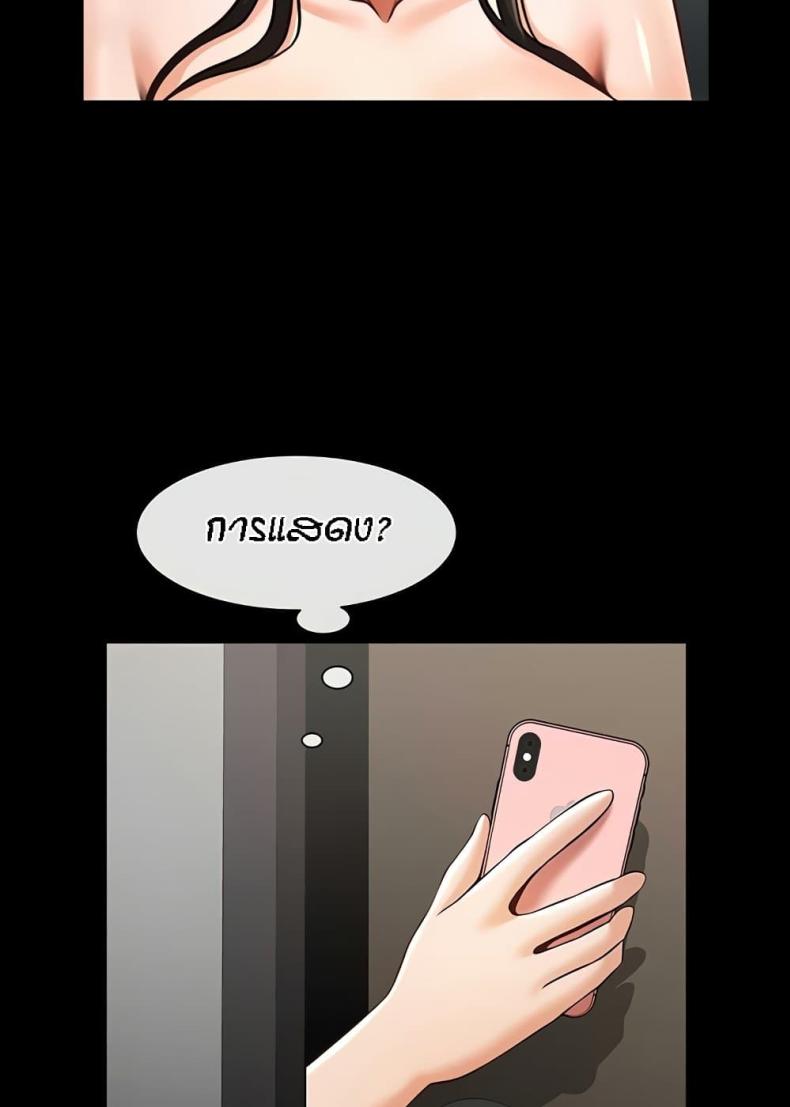 page-100