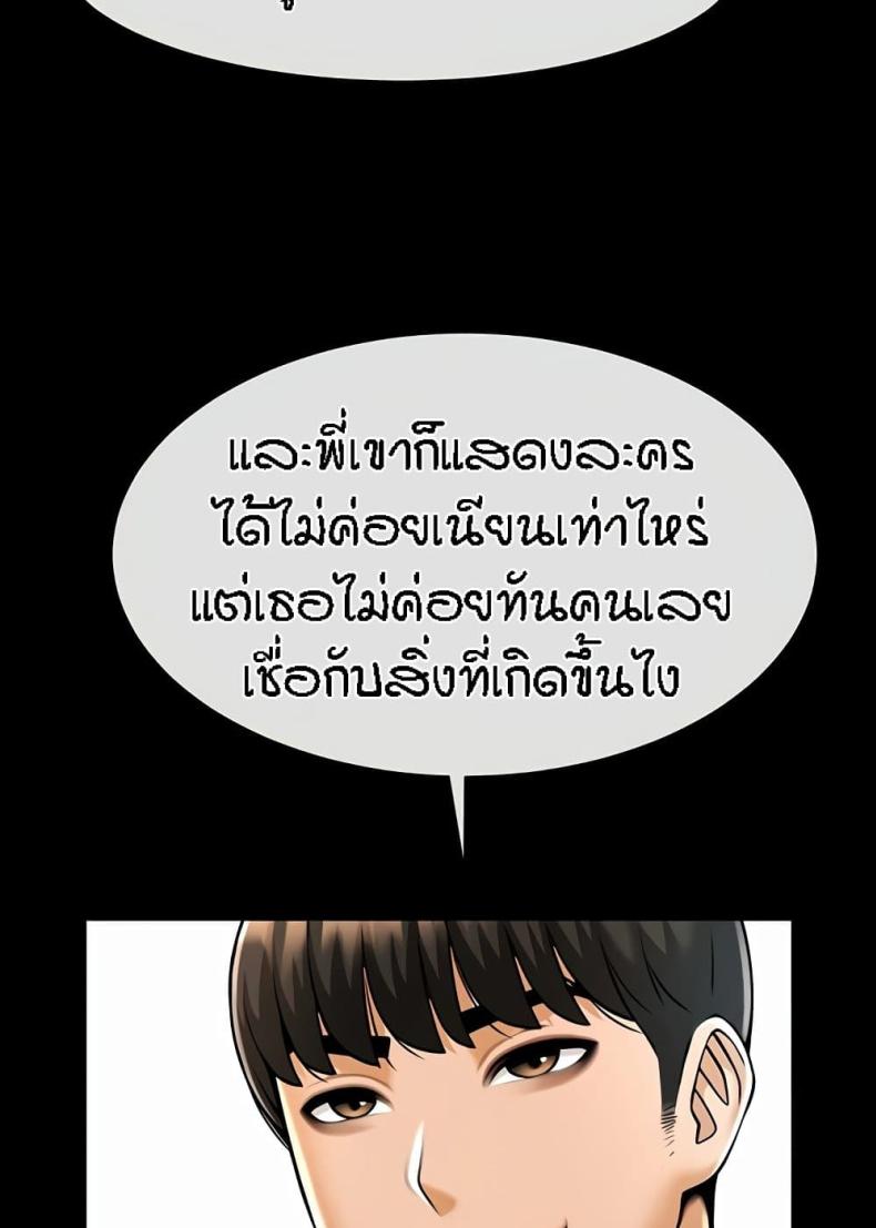 page-103