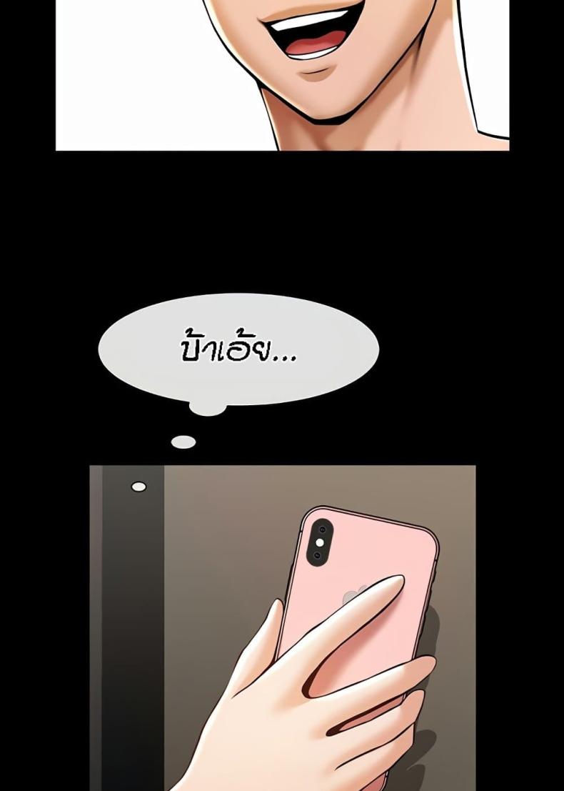 page-104