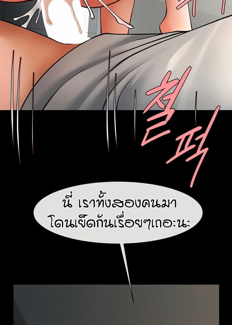 page-94