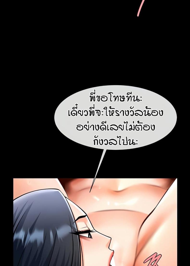 page-110