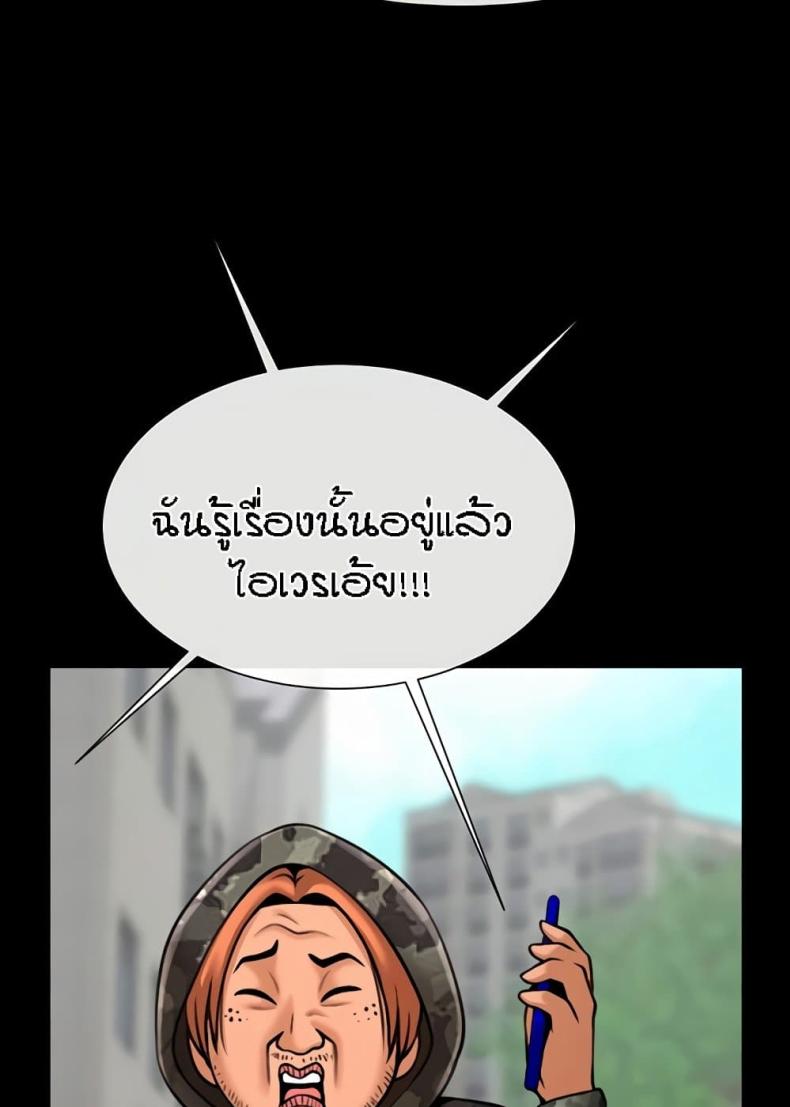 page-23
