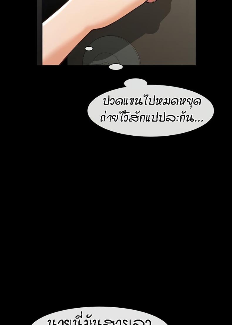 page-105
