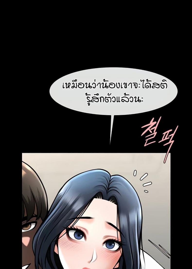 page-51