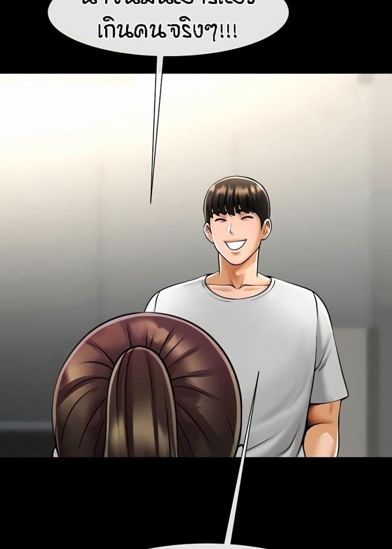 page-106