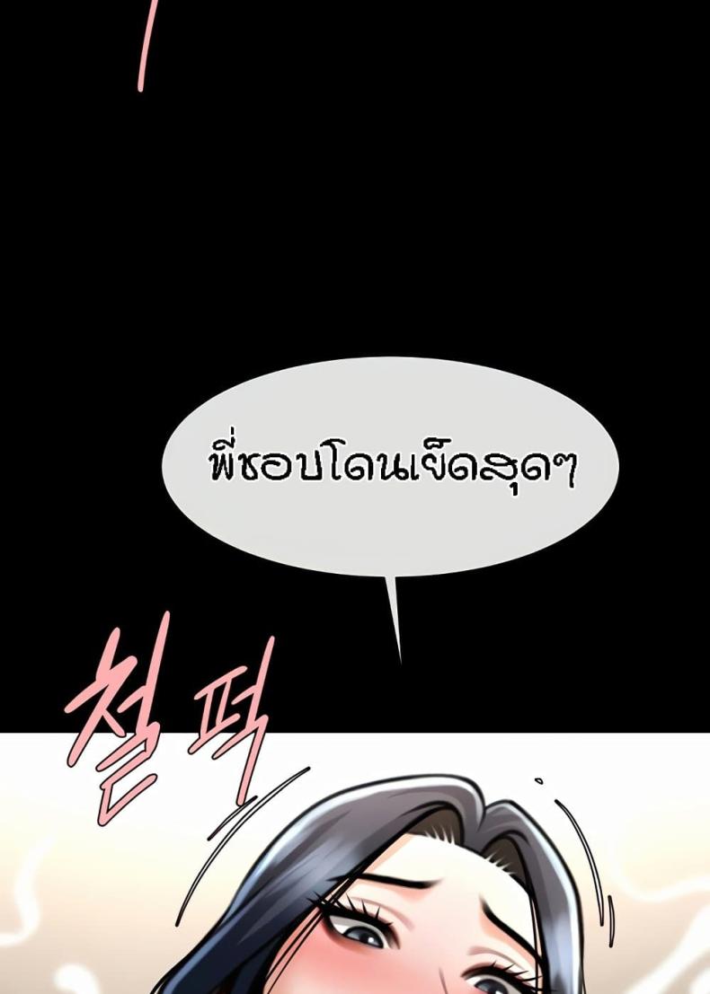 page-62