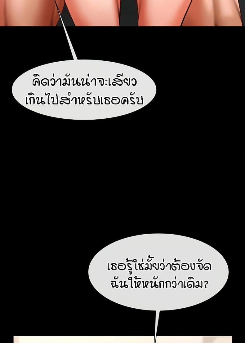 page-44