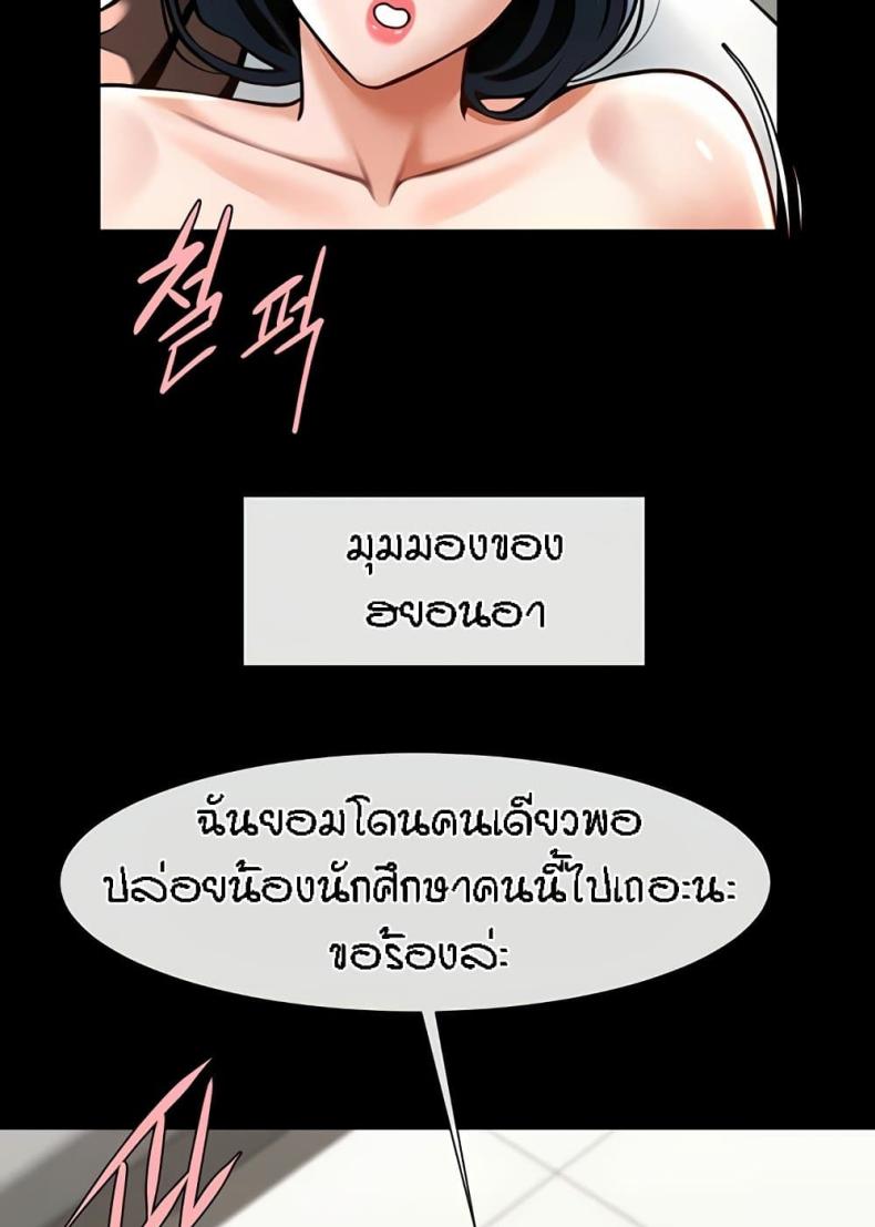 page-52