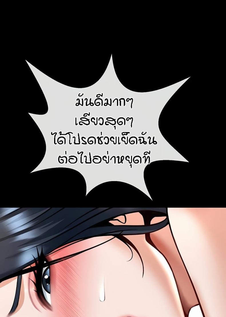 page-80