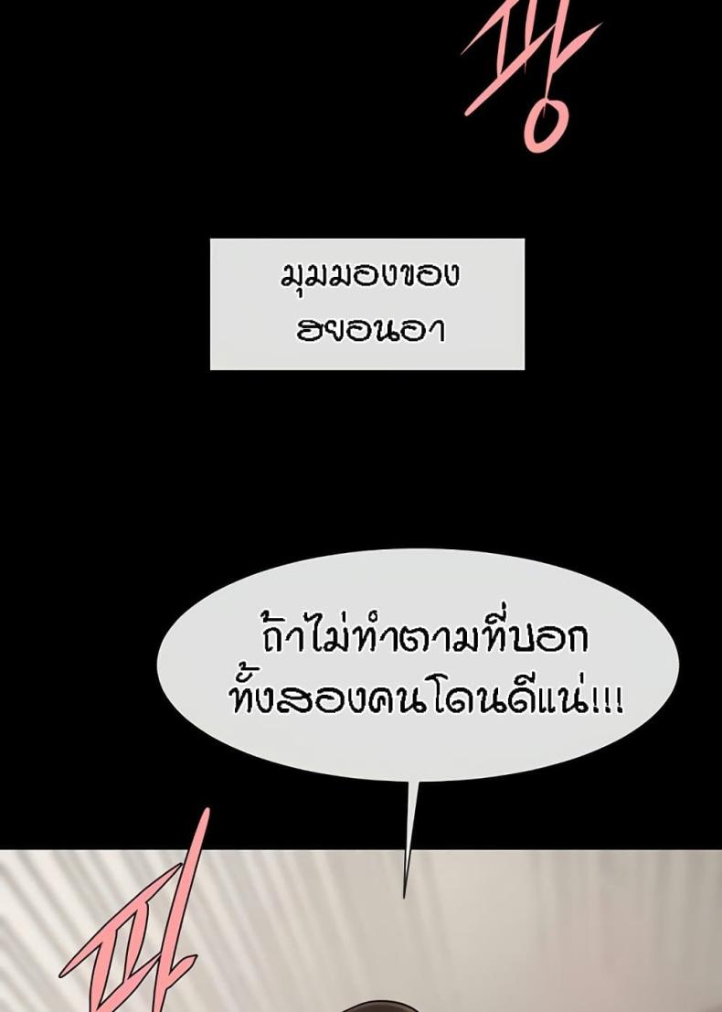 page-47
