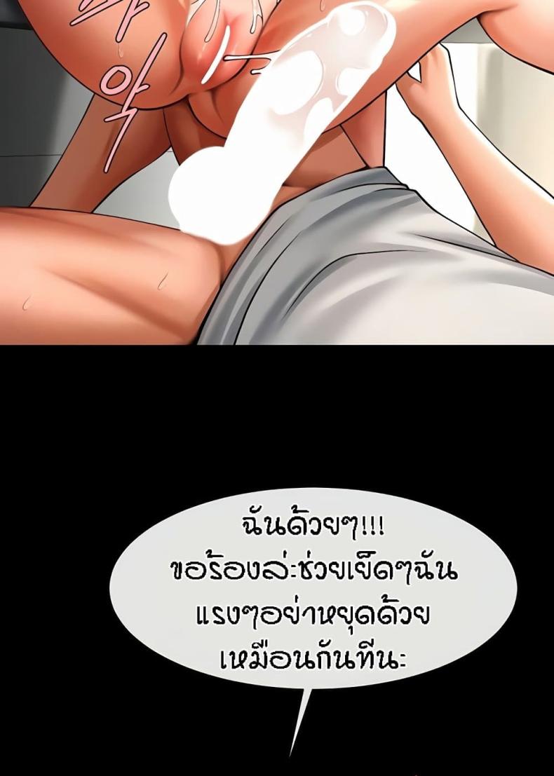 page-87