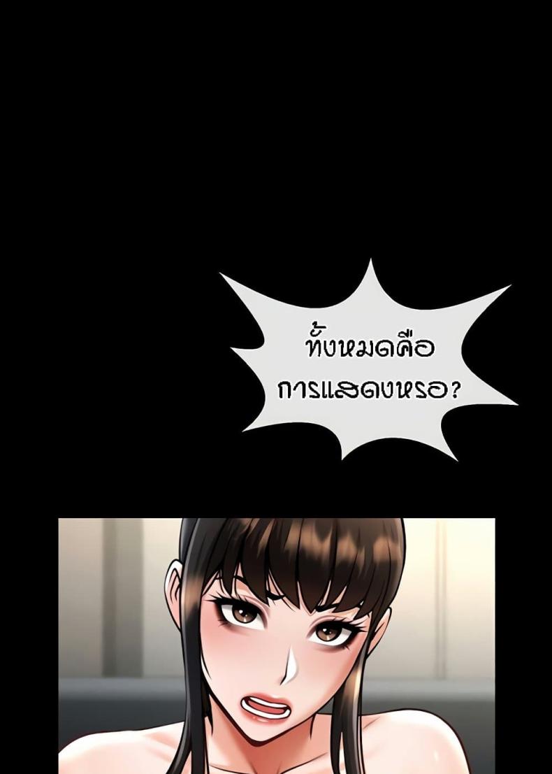 page-99