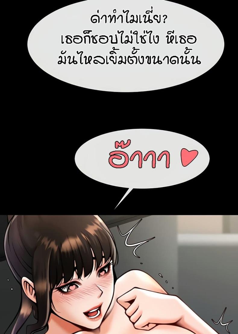 page-107