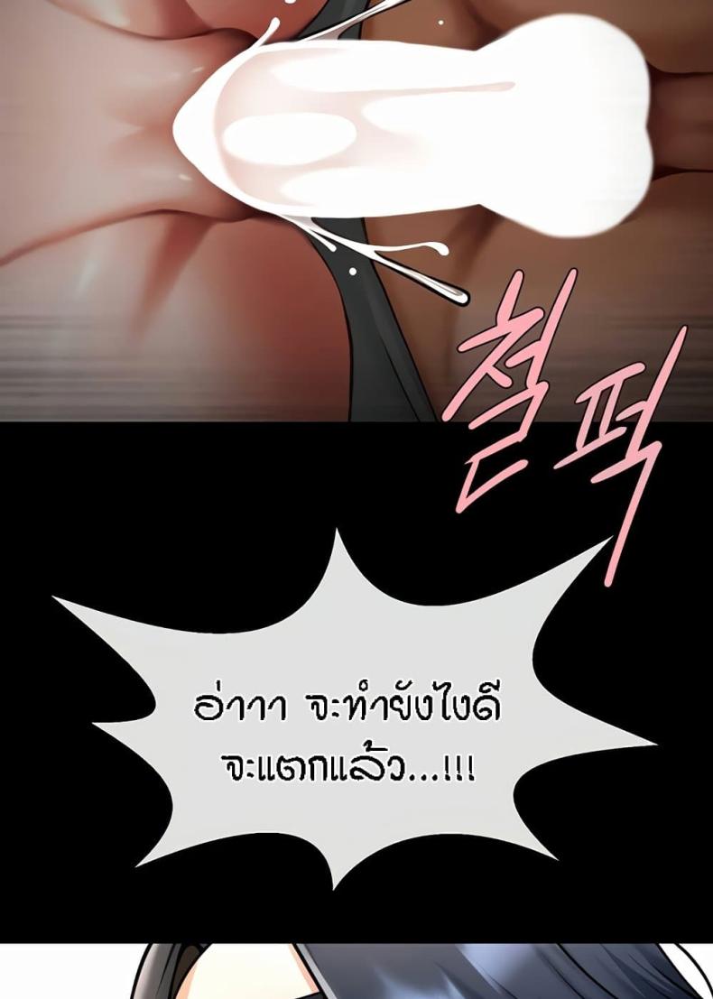 page-82