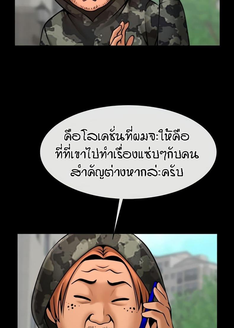page-24