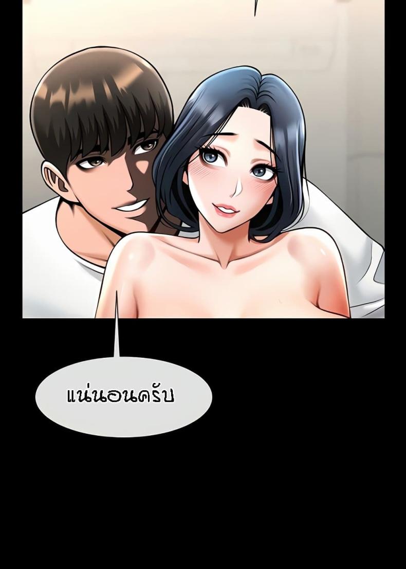 page-45