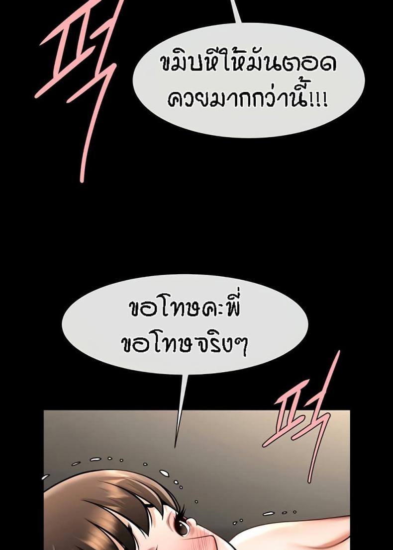 page-57