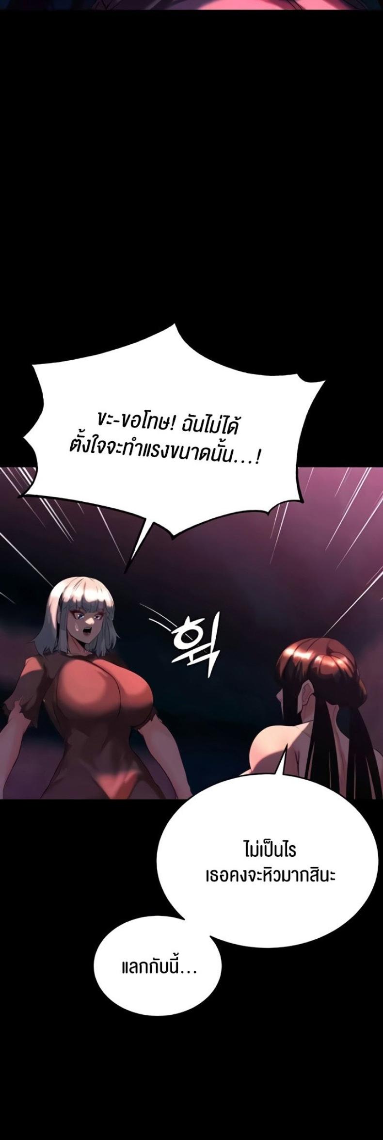 page-42
